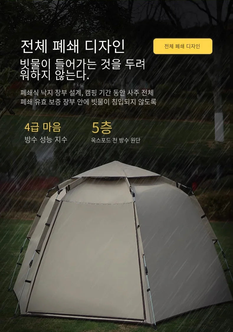 5-9 Personen Outdoor-Klappzelt Instant Pop-Up-Zelt Tragbares automatisches wasserdichtes Campingzelt mit Baldachin für Wanderpicknicks Neu