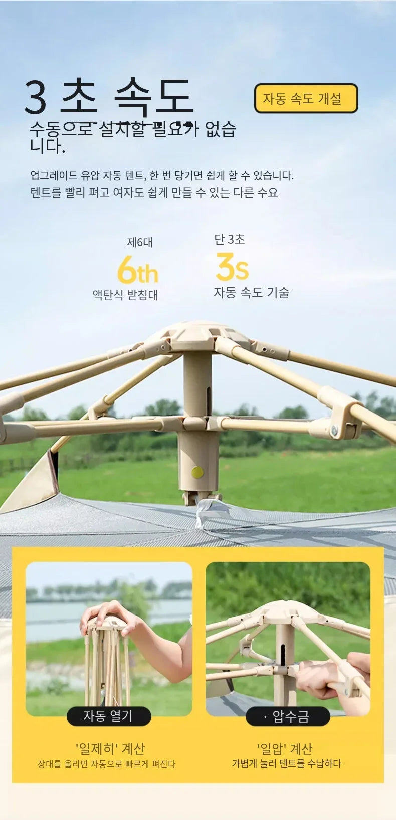 5-9 Personen Outdoor-Klappzelt Instant Pop-Up-Zelt Tragbares automatisches wasserdichtes Campingzelt mit Baldachin für Wanderpicknicks Neu